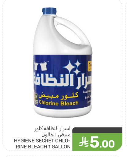 available at Mazaya in KSA, Saudi Arabia, Saudi - Qatif