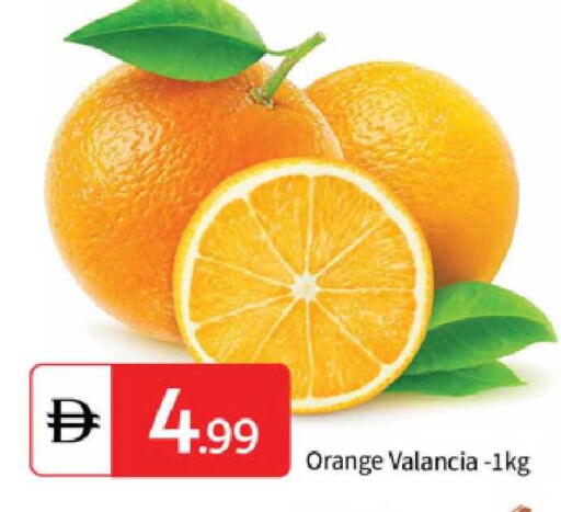 Orange from Valancia available at TALAL MARKET in UAE - Abu Dhabi
