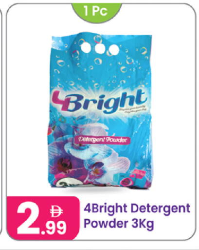 available at Al Nahda Gifts Center in UAE - Dubai