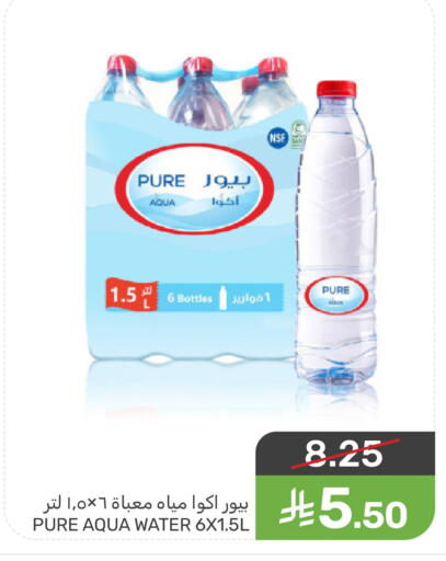 available at Mazaya in KSA, Saudi Arabia, Saudi - Qatif