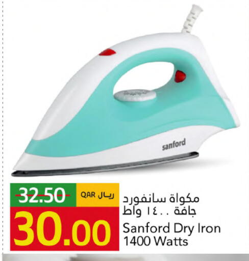 available at Gulf Food Center in Qatar - Al Shamal