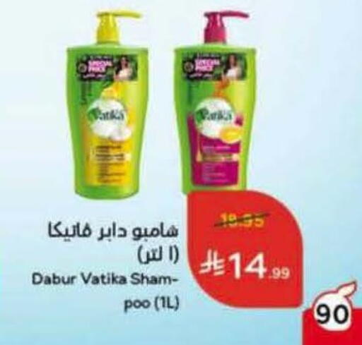 available at هايبر بنده in مملكة العربية السعودية, السعودية, سعودية - ينبع