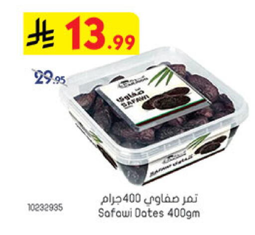 available at Bin Dawood in KSA, Saudi Arabia, Saudi - Ta'if