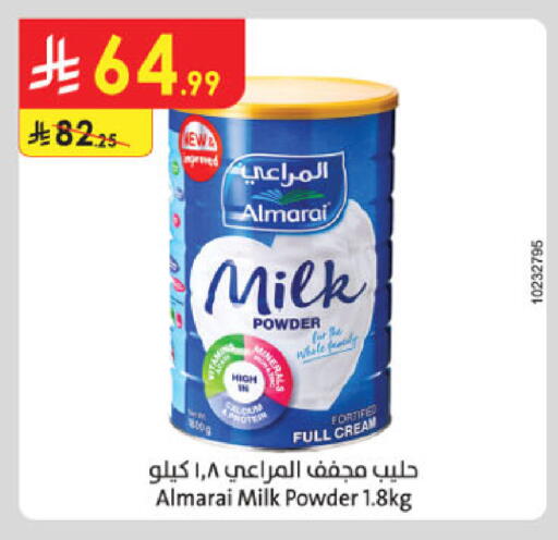 available at Danube in KSA, Saudi Arabia, Saudi - Khamis Mushait