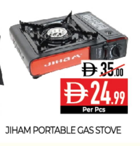 available at Delice Supermarket in UAE - Abu Dhabi