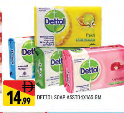 available at المدينة in الإمارات العربية المتحدة , الامارات - دبي