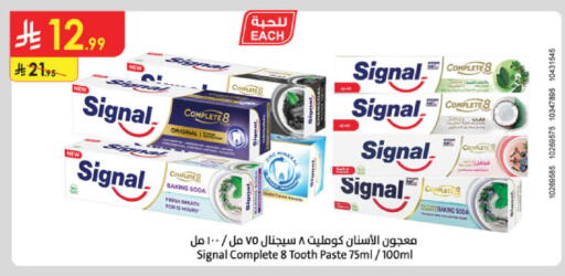 available at Danube in KSA, Saudi Arabia, Saudi - Khamis Mushait