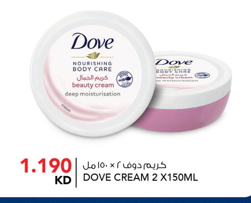 available at  ALNASSER HYPERMARKET in Kuwait - Ahmadi Governorate