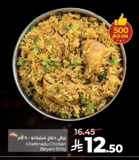 available at LULU Hypermarket in KSA, Saudi Arabia, Saudi - Al-Kharj