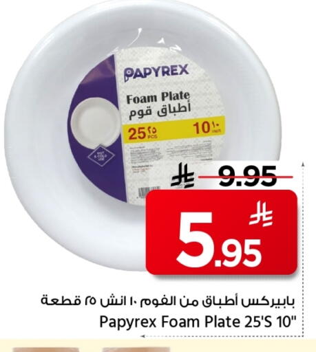 available at Mark & Save in KSA, Saudi Arabia, Saudi - Al Khobar