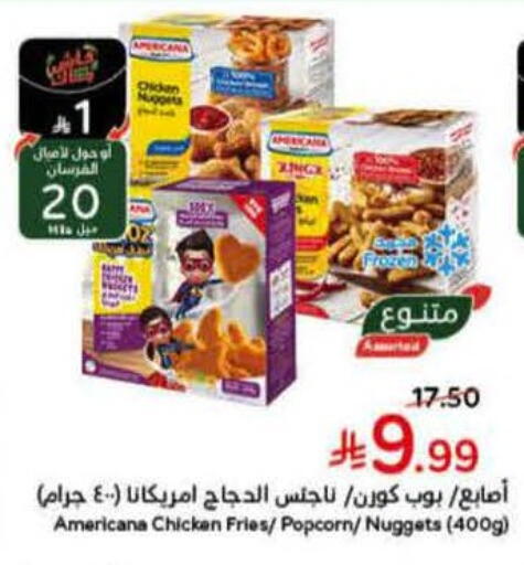 available at Hyper Panda in KSA, Saudi Arabia, Saudi - Wadi ad Dawasir