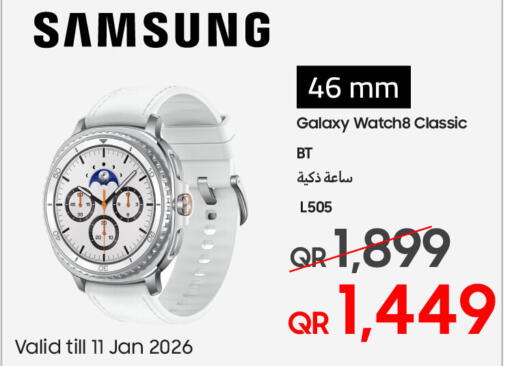 available at Techno Blue in Qatar - Al Wakra