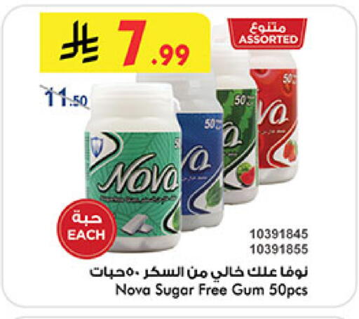 available at Bin Dawood in KSA, Saudi Arabia, Saudi - Khamis Mushait