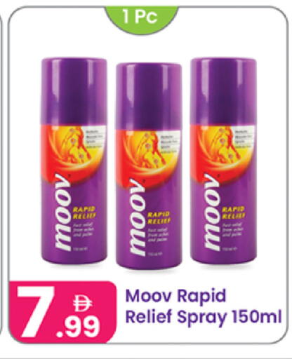 available at النهدة للهدايا in الإمارات العربية المتحدة , الامارات - دبي