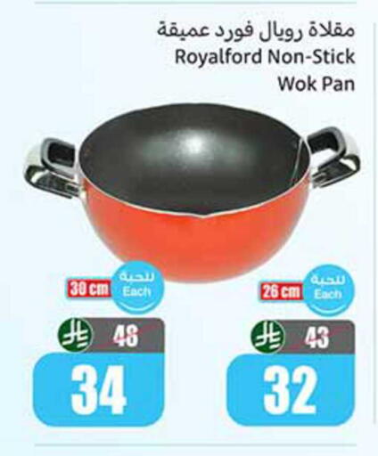available at Othaim Markets in KSA, Saudi Arabia, Saudi - Jazan
