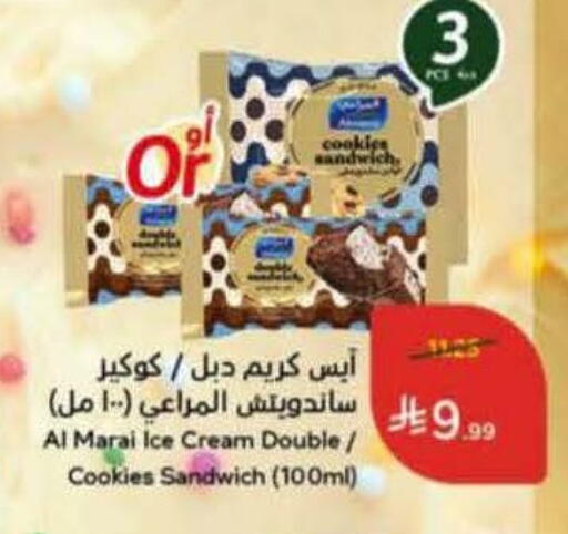 available at Hyper Panda in KSA, Saudi Arabia, Saudi - Hafar Al Batin