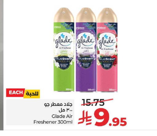 available at LULU Hypermarket in KSA, Saudi Arabia, Saudi - Al-Kharj