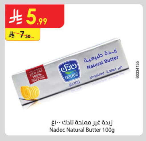 available at Danube in KSA, Saudi Arabia, Saudi - Jeddah