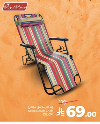 available at LULU Hypermarket in KSA, Saudi Arabia, Saudi - Al-Kharj