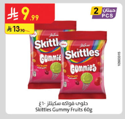 available at Danube in KSA, Saudi Arabia, Saudi - Al-Kharj