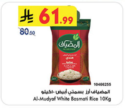 available at Bin Dawood in KSA, Saudi Arabia, Saudi - Mecca