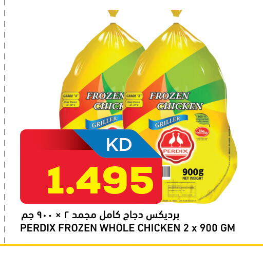 available at أونكوست in الكويت - محافظة الجهراء