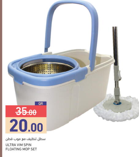 available at Aswaq Ramez in Qatar - Al Rayyan