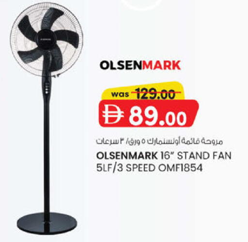 available at ك. الم. للتجارة in الإمارات العربية المتحدة , الامارات - ٱلْفُجَيْرَة‎