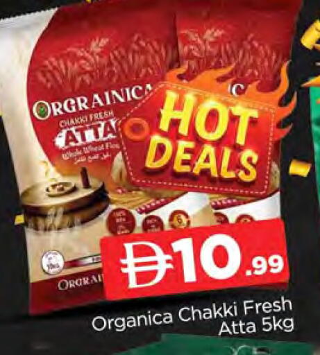 available at AL MADINA in UAE - Sharjah / Ajman