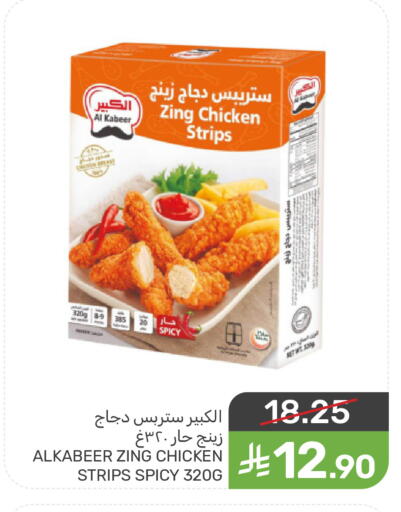 available at Mazaya in KSA, Saudi Arabia, Saudi - Dammam