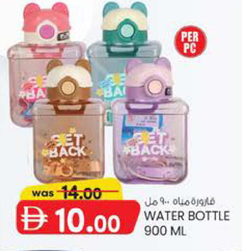 available at ك. إم. هايبرماركت in الإمارات العربية المتحدة , الامارات - الشارقة / عجمان