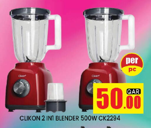 available at Doha Stop n Shop Hypermarket in Qatar - Al Rayyan