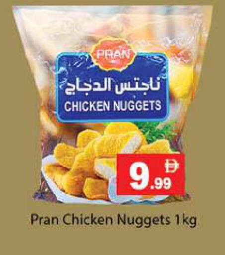 available at جلف هايبرماركت ذ.م.م in الإمارات العربية المتحدة , الامارات - رَأْس ٱلْخَيْمَة