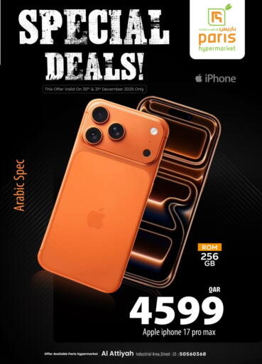 Apple available at Paris Hypermarket in Qatar - Al Wakra