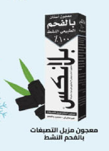 available at Danube in KSA, Saudi Arabia, Saudi - Medina