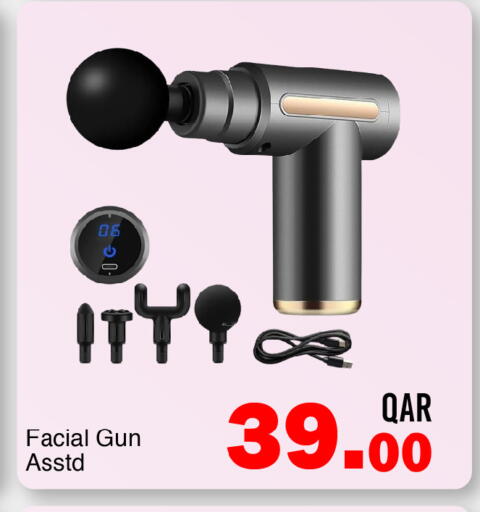 available at جي-ماكس هايبرماركت in قطر - الريان