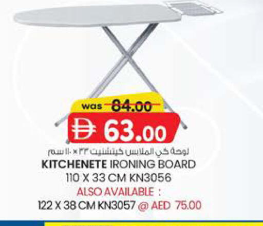 available at صفا اكسبريس سوبرماركت in الإمارات العربية المتحدة , الامارات - أبو ظبي