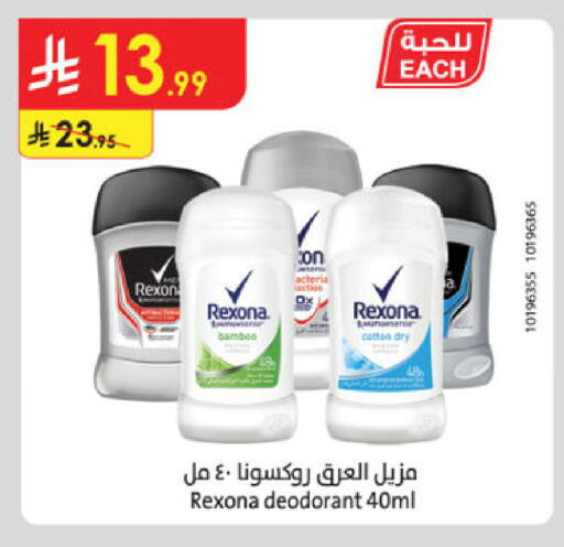 available at Danube in KSA, Saudi Arabia, Saudi - Al-Kharj