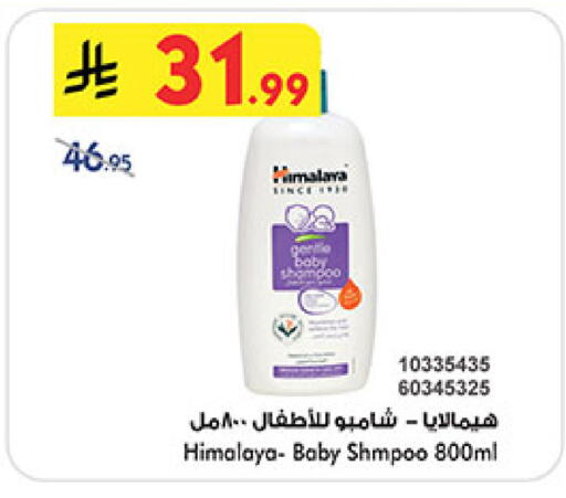 available at Bin Dawood in KSA, Saudi Arabia, Saudi - Jeddah
