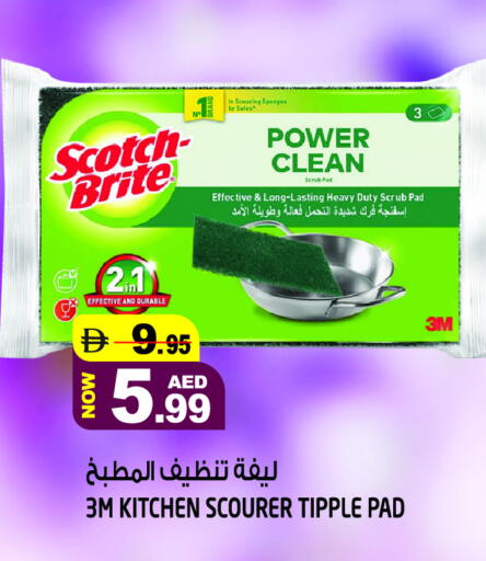 available at Hashim Hypermarket in UAE - Sharjah / Ajman