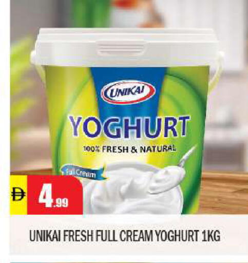 available at BIGmart in UAE - Abu Dhabi