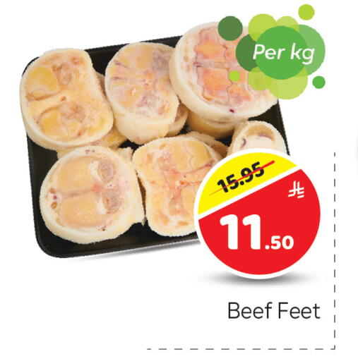 available at Makkah Hypermarket in KSA, Saudi Arabia, Saudi - Riyadh