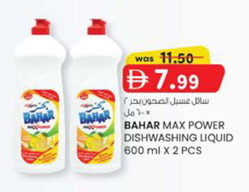 available at K.M Hypermarket in UAE - Al Ain