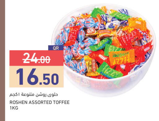 available at Aswaq Ramez in Qatar - Al Rayyan