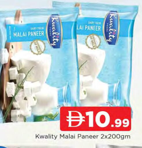 available at المدينة in الإمارات العربية المتحدة , الامارات - الشارقة / عجمان