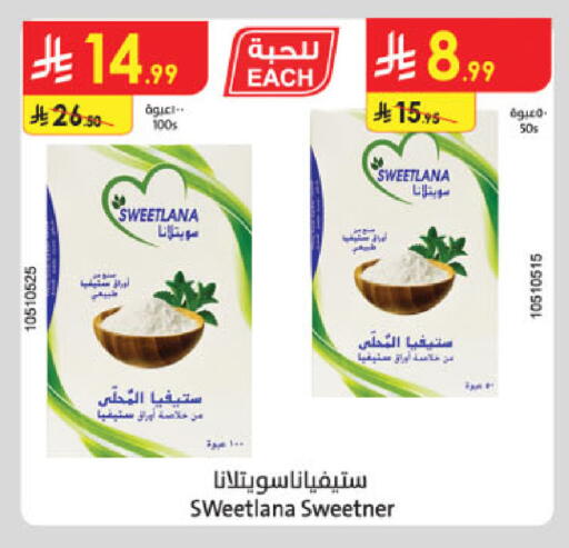 available at Danube in KSA, Saudi Arabia, Saudi - Khamis Mushait