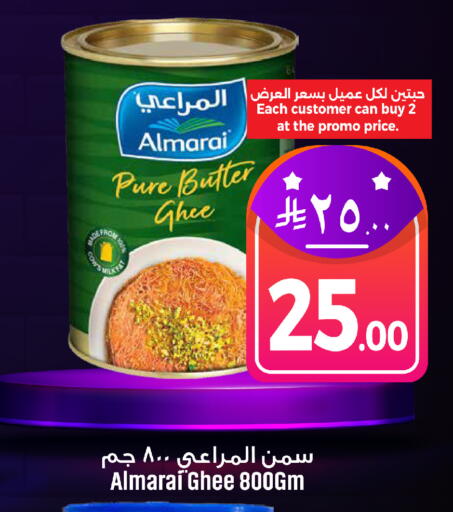 available at We One Shopping Center in KSA, Saudi Arabia, Saudi - Dammam