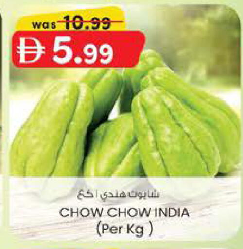 from India available at ك. الم. للتجارة in الإمارات العربية المتحدة , الامارات - ٱلْعَيْن‎