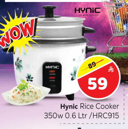 available at مكة هايبرماركت in مملكة العربية السعودية, السعودية, سعودية - الرياض