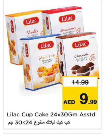 Strawberry Vanilla available at Nesto Hypermarket in UAE - Ras al Khaimah